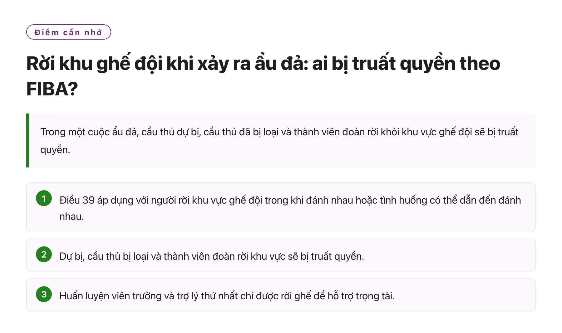 Rời khu ghế đội khi xảy ra ẩu đả: ai bị truất quyền theo FIBA?——全文要点速览